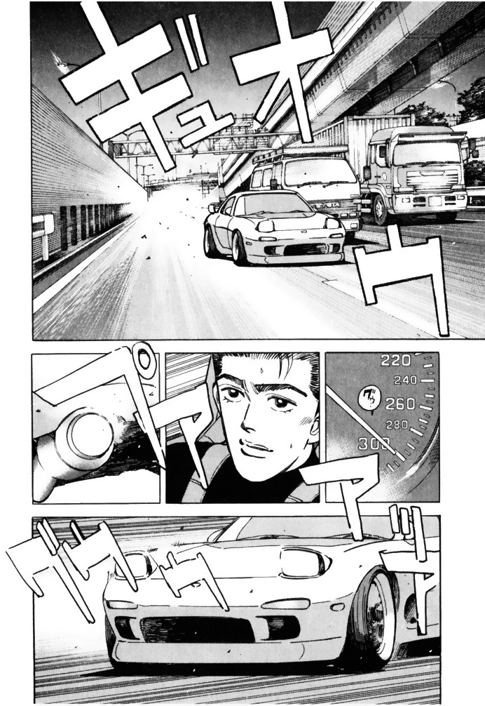 Wangan Midnight Chapter 58 12